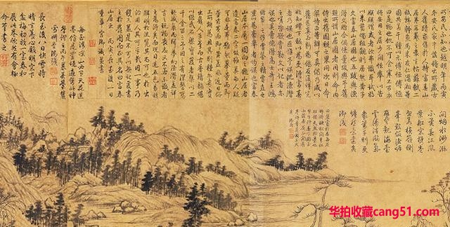 《富春山居图》（无用师卷）