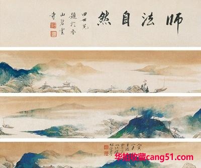 “长安画派”三根柱子 赵望云 石鲁 何海霞“陕西三杰”