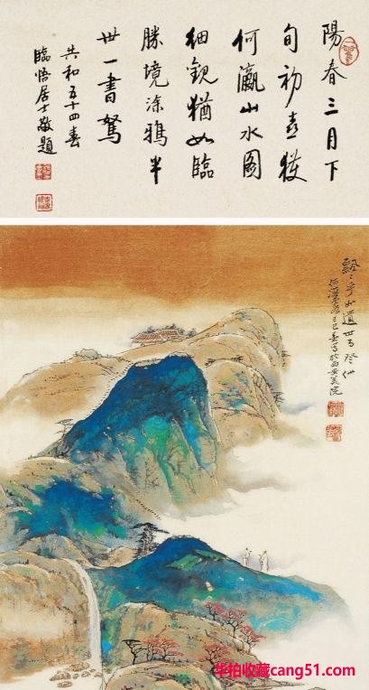 “长安画派”三根柱子 赵望云 石鲁 何海霞“陕西三杰”