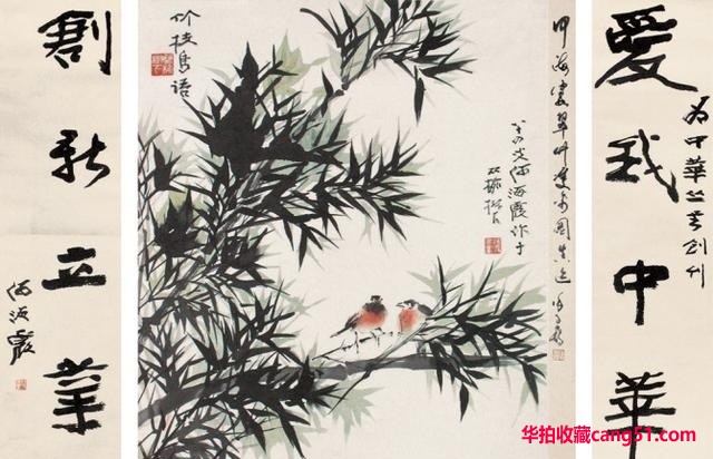 “长安画派”三根柱子 赵望云 石鲁 何海霞“陕西三杰”