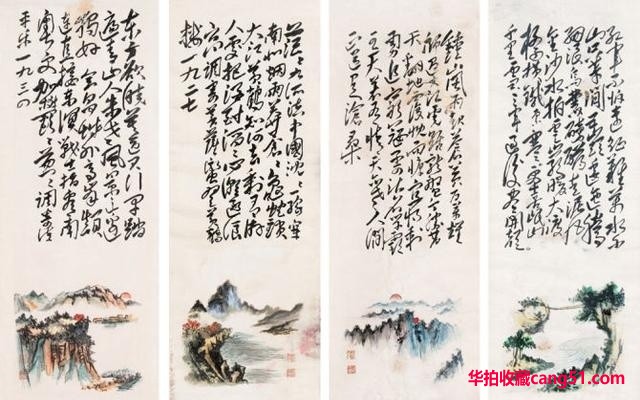 “长安画派”三根柱子 赵望云 石鲁 何海霞“陕西三杰”