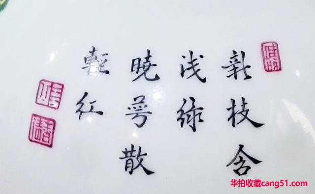 雍正 粉彩描金花鸟纹长颈瓶（对）