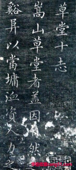 清代永瑆（成亲王）书作《读书乐》等