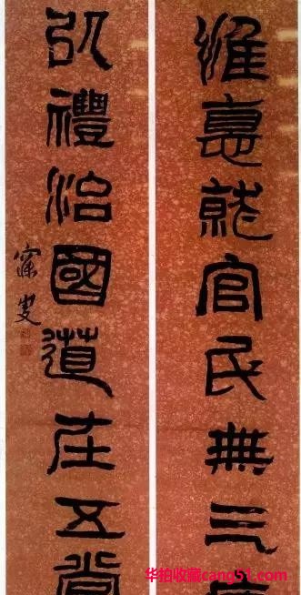 王国维对沈曾植推崇备至为何骂其“神经病”？ | 书画印