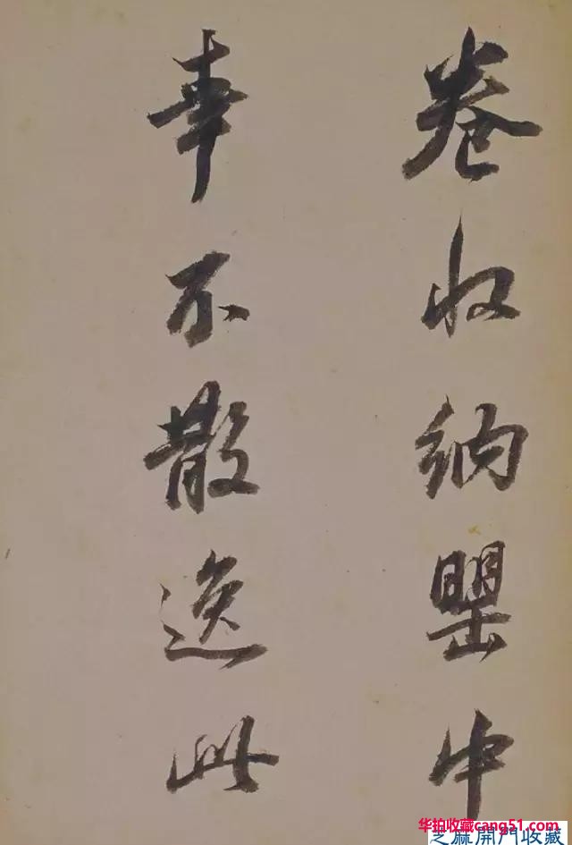 大师名篇｜董其昌 书苏轼《醉翁操》