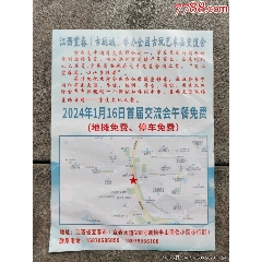 宜春市古玩艺术品市场