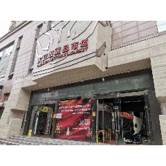 成都大安收藏品市场