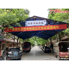 祁东县文化古玩市场